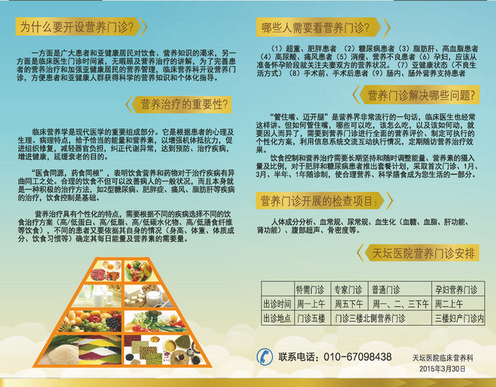 折頁背面.jpg