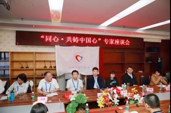 【中國財訊網】2018-5-7 2018“同心·共鑄中國心”紀念汶川特大地震十周年公益活動-北京天壇醫院公益之路
