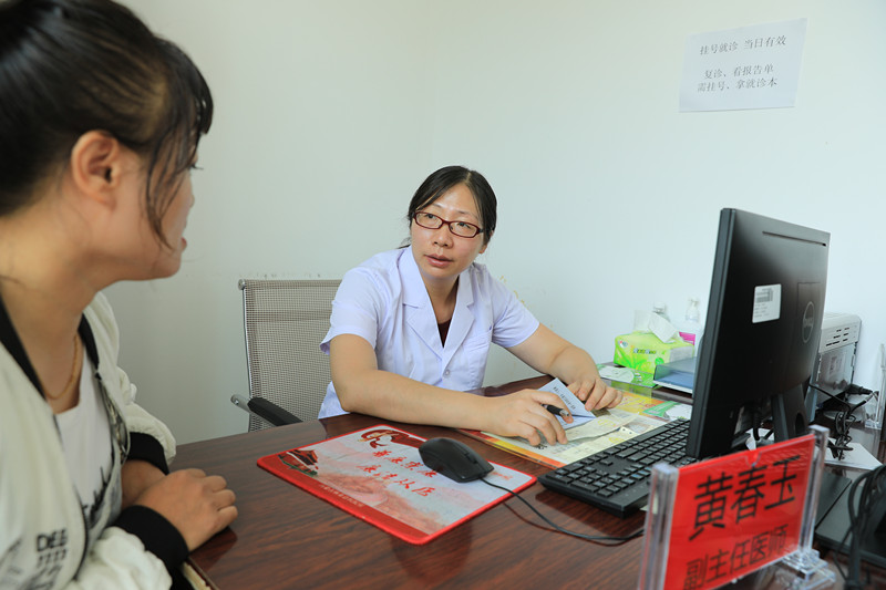 婦產(chǎn)科 黃春玉_副本.jpg