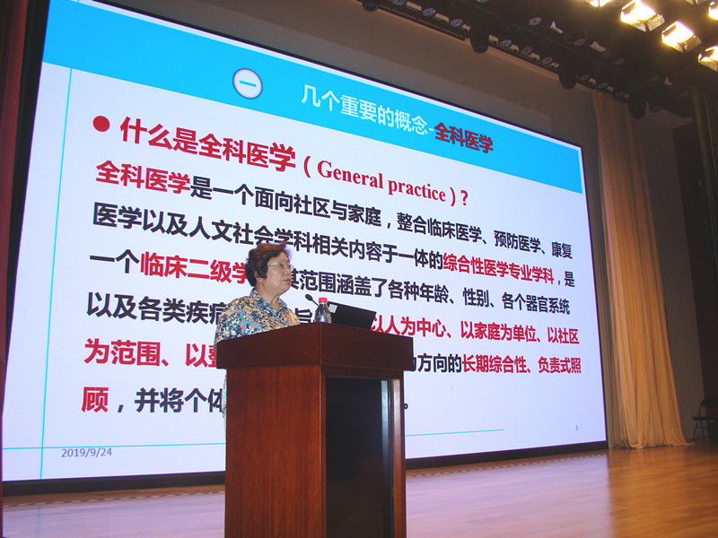 郭愛民教授_副本.jpg