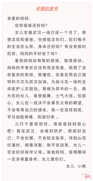 微信圖片_20200226165106_副本.png