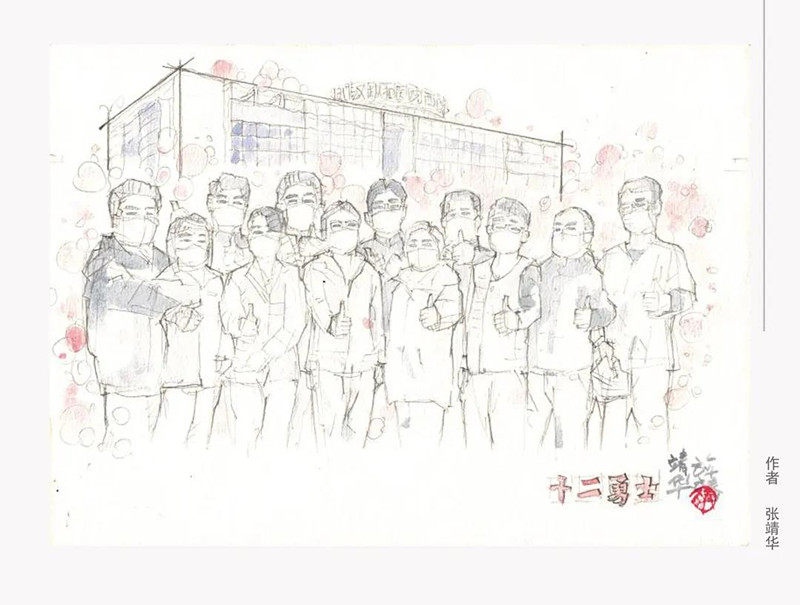 微信圖片_20200331195534_副本.jpg