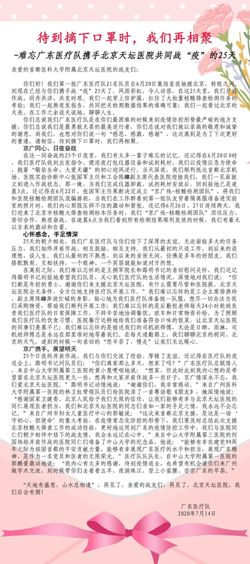 微信圖片_20200715110546.jpg