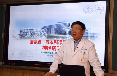 投宣傳中心：國家級教學課程零突破！——《神經病學》課程首登“金課”國榜、連中三元V3.0984.png