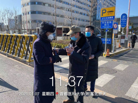 改冬日送溫暖196.png