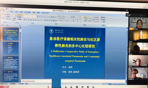 2020年北京天壇醫院教育處開展研究生網上結題匯報工作