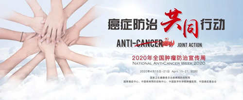 【全國腫瘤防治宣傳周】宮頸癌篩查及HPV疫苗應用知多少？