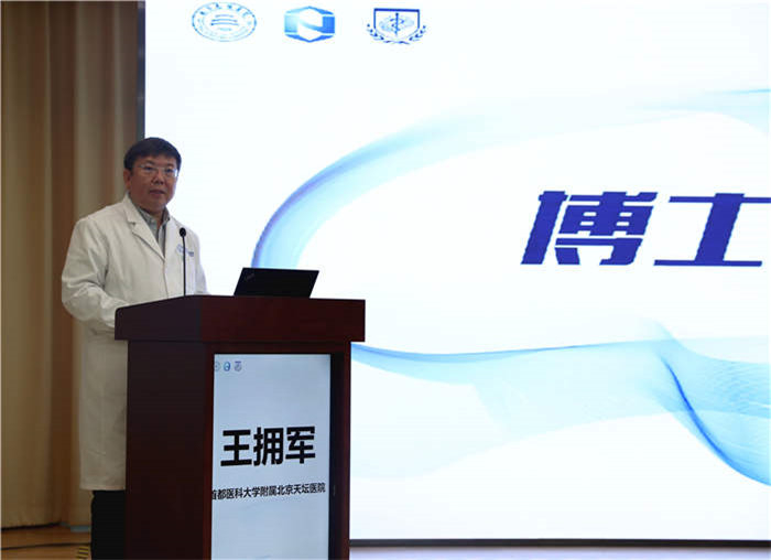 “廣聚英才助力創新”——2020年博士后論壇圓滿落幕