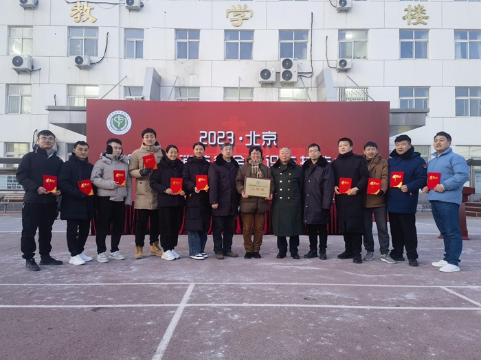我院榮獲2023年市屬醫(yī)院消防安全知識與技能大賽二等獎