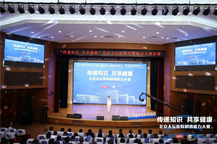 收官之戰！2024科普能力大賽總冠軍花落誰家？