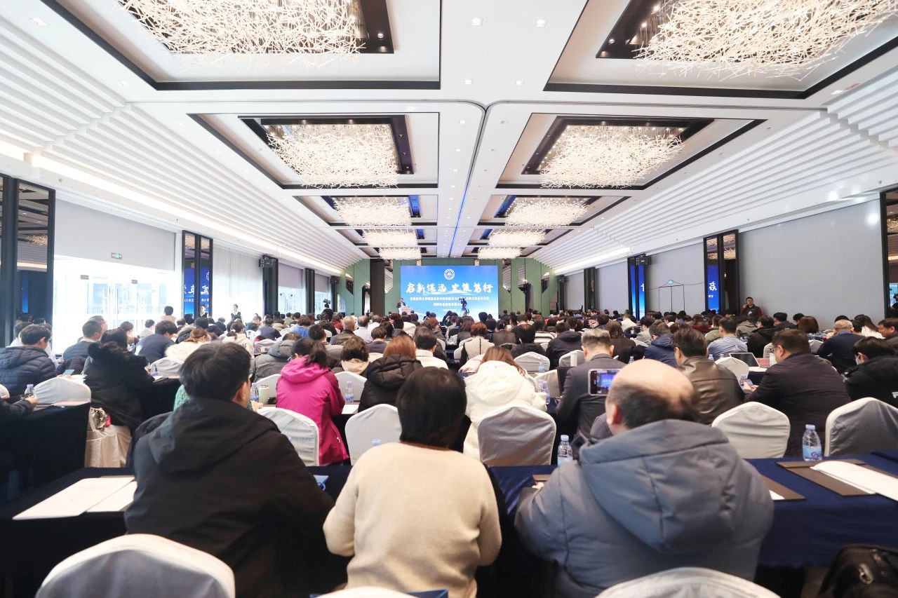 腳踏實地，深耕細作，打造“精益天壇” ——北京天壇醫院召開2025年高質量發展工作會