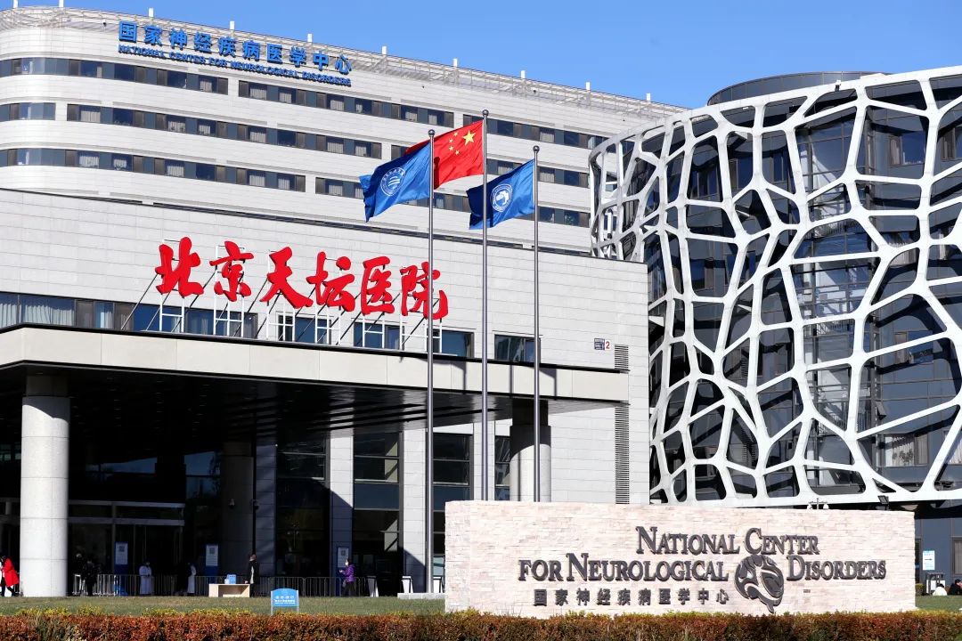 北京天壇醫院5名學者上榜2024年“中國高被引學者”榜單