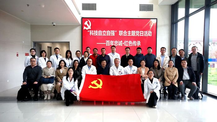感悟“忠誠”精神 共商科技報國